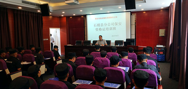 公司總經(jīng)理曹健對(duì)培訓(xùn)保安隊(duì)員進(jìn)行授課_副本.png
